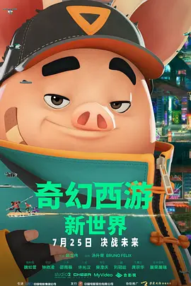 插插动态